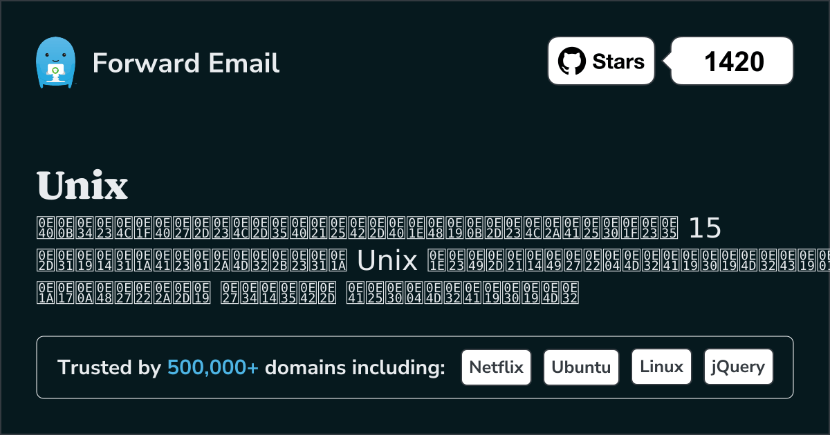 เซิร์ฟเวอร์อีเมลโอเพ่นซอร์สชั้นนำ 15 อันดับแรกสำหรับ Unix ใน 2025