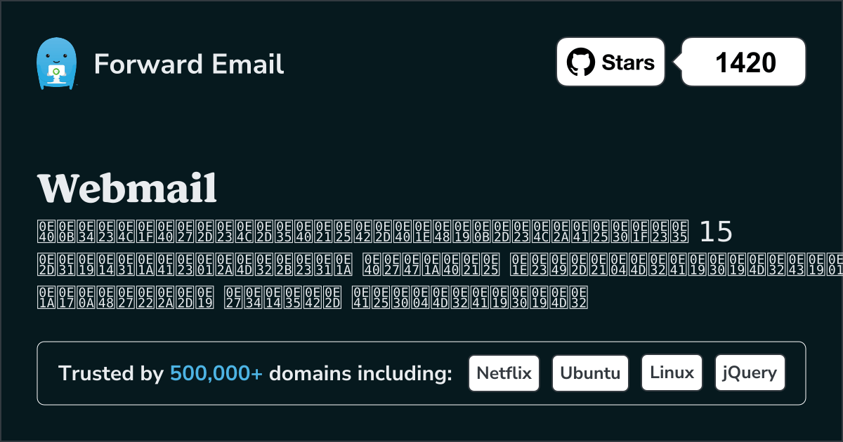 เซิร์ฟเวอร์อีเมลโอเพ่นซอร์สชั้นนำ 15 อันดับแรกสำหรับ Webmail ใน 2025