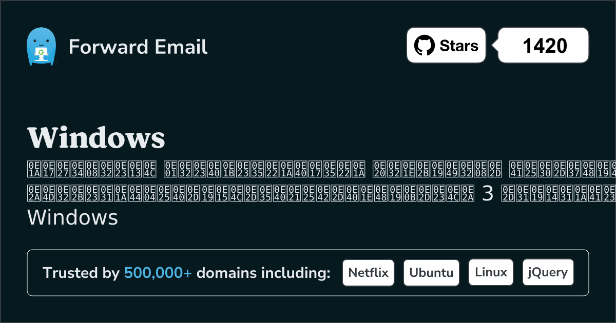 3 ไคลเอนต์อีเมลโอเพ่นซอร์สยอดนิยมสำหรับ Windows ใน 2025