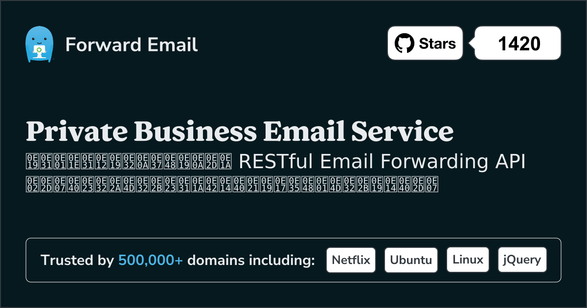 API อีเมลสำหรับนักพัฒนาสำหรับโดเมนที่กำหนดเองและเว็บฮุก