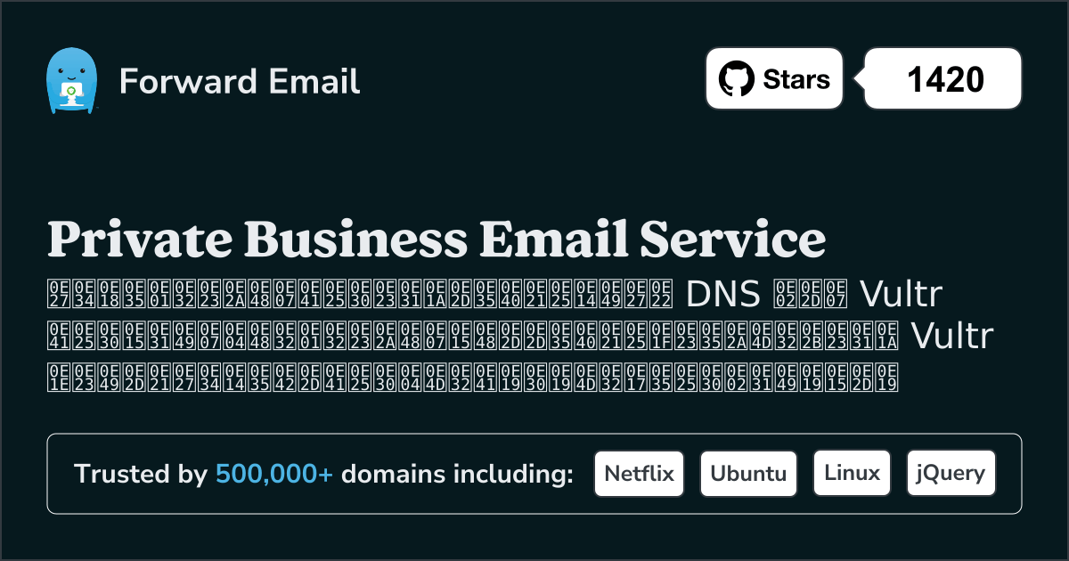 วิธีตั้งค่าอีเมล์ด้วย Vultr