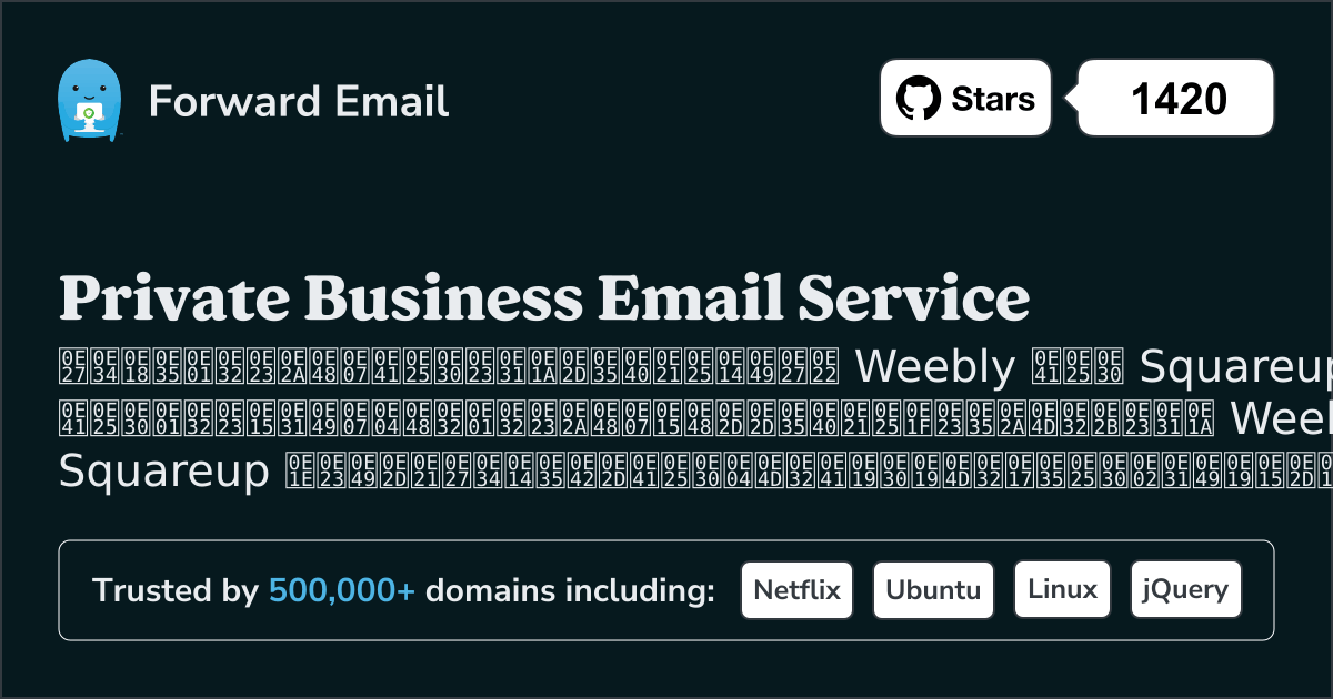 วิธีตั้งค่าอีเมล์ด้วย Weebly & Squareup