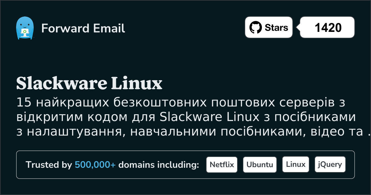15 найкращих серверів електронної пошти з відкритим кодом для Slackware Linux у 2025