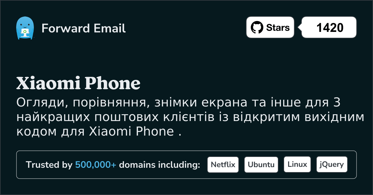 3 найкращі клієнти електронної пошти з відкритим кодом для Xiaomi Phone у 2025