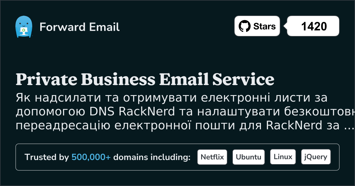 Як налаштувати електронну пошту за допомогою RackNerd